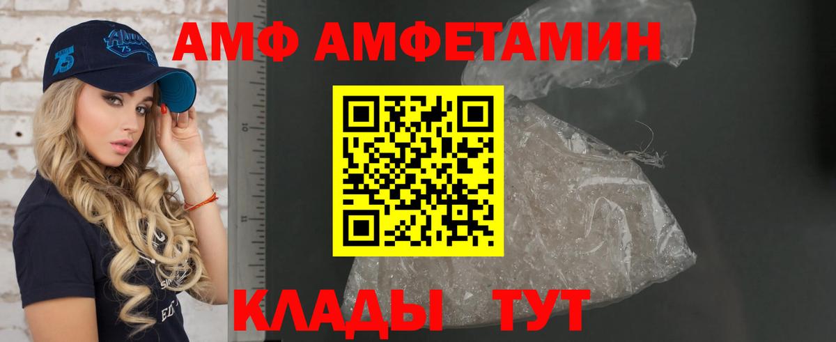Тосно  АМФЕТАМИН  АМФ  Вход с VPN  АМФЕТАМИН VHQ 