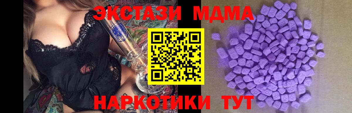 Тосно  ЭКСТАЗИ Philipp Plein  Ecstasy  Вход с VPN  ЭКСТАЗИ DUBAI 