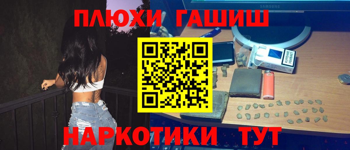 Гашиш Ice-O-Lator Тосно