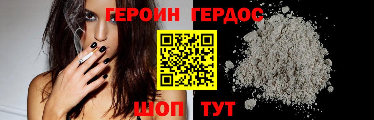 Тосно  Героин гречка  Вход с VPN 