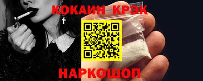 круглые Будённовск