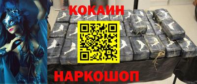 круглые Будённовск