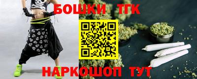 меф Бугуруслан