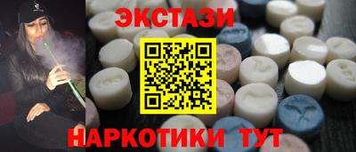 меф Бугуруслан