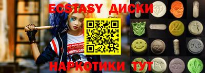 меф Бугуруслан