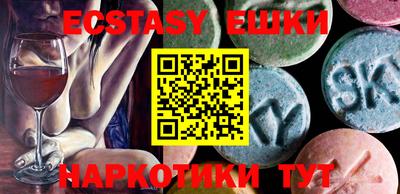 меф Бугуруслан