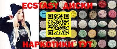 круглые Будённовск