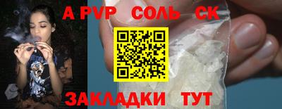 круглые Будённовск