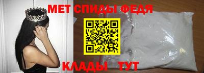 меф Бугуруслан