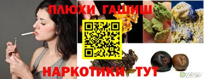 дурь Бузулук