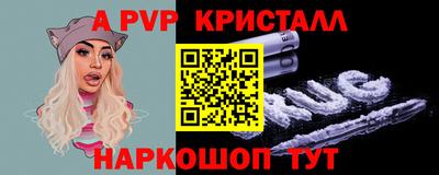 круглые Будённовск