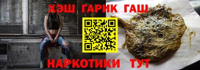 дурь Бузулук