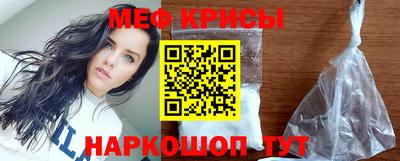 меф Бугуруслан