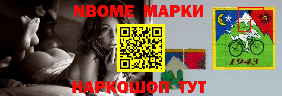 LSD-25 экстази кислота Тосно