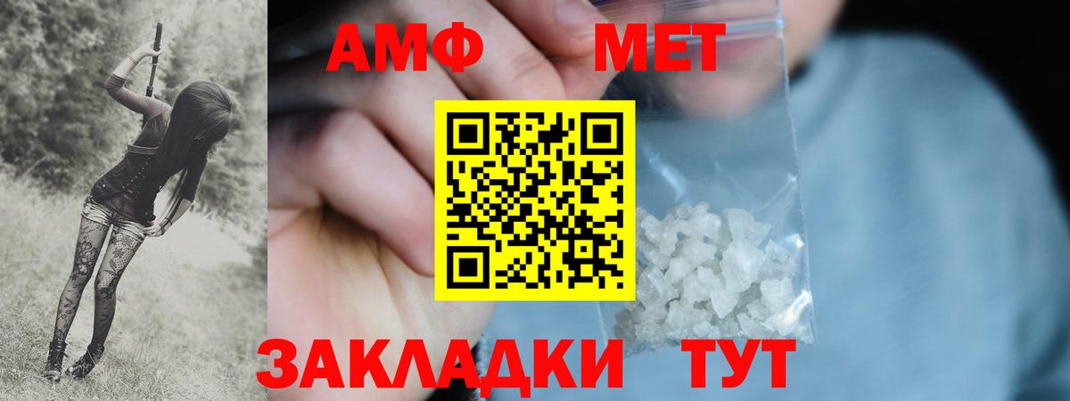 Тосно  Метамфетамин мет  Метамфетамин мет  Вход с VPN 