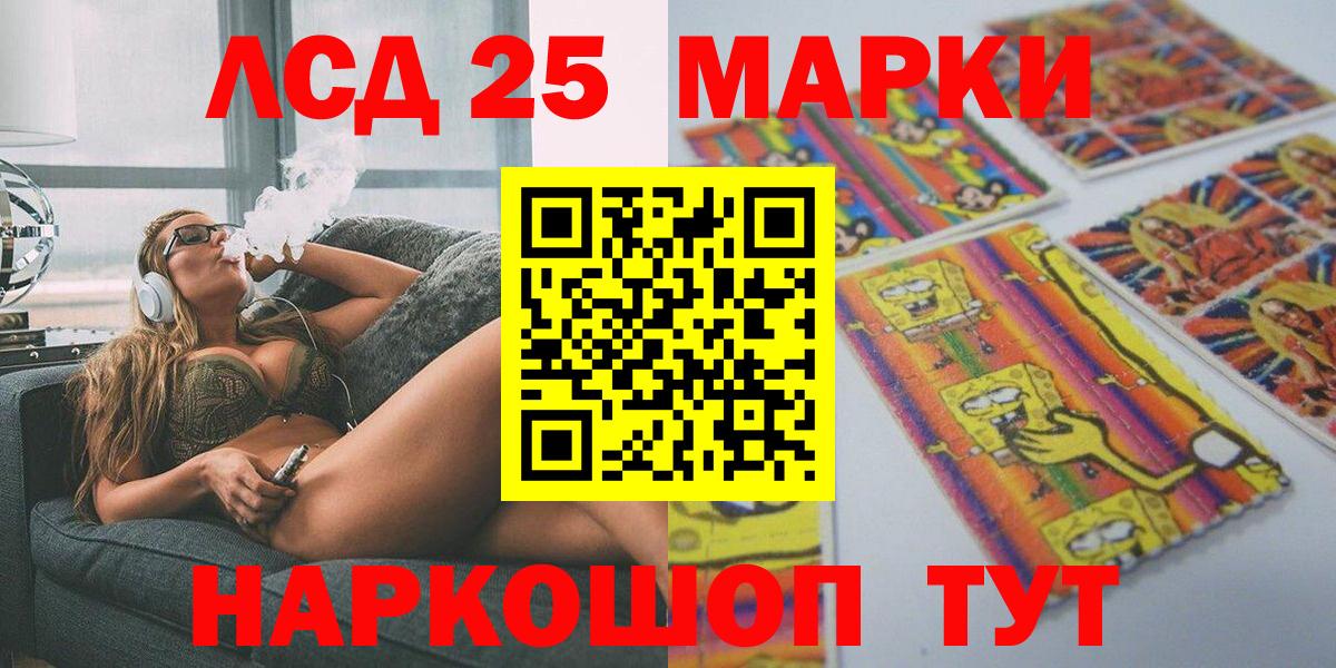 Марки N-bome 1,5мг  Марки N-bome 1,5мг  Тосно  Вход с VPN 