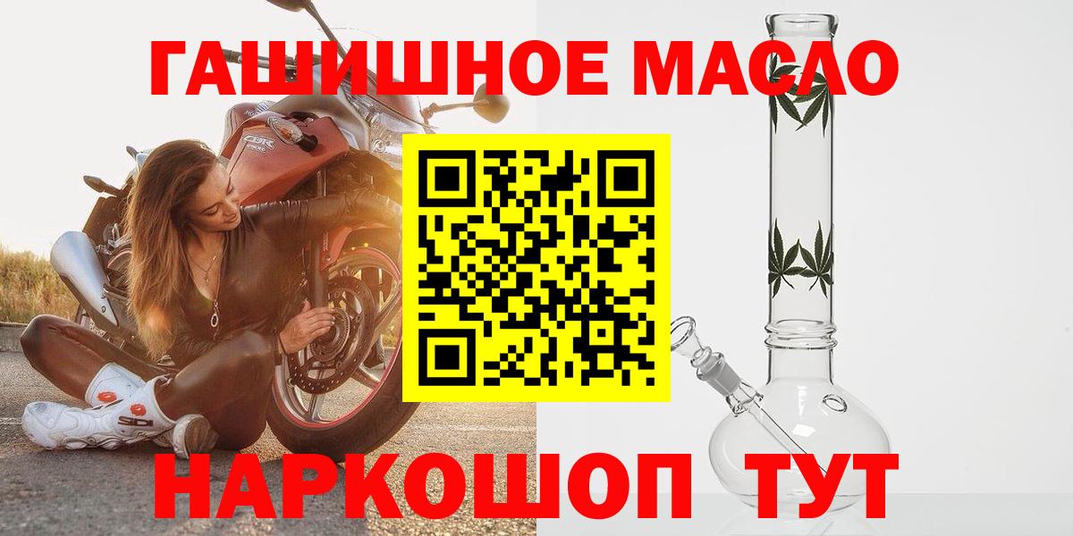 ТГК вейп Тосно
