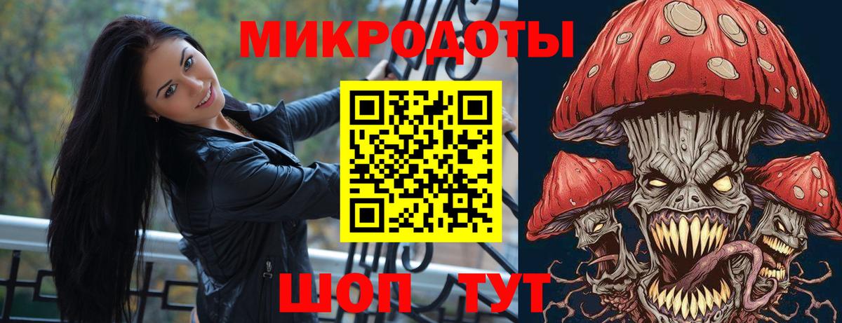 Галлюциногенные грибы мухоморы  Псилоцибиновые грибы мухоморы  Тосно  Вход с VPN 