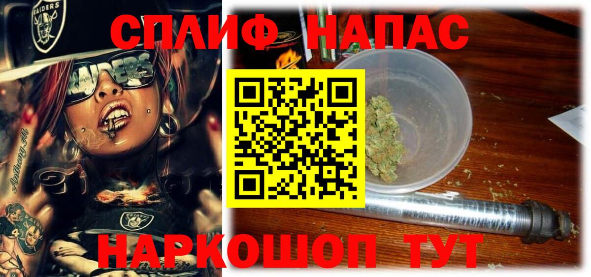 МАРИХУАНА LSD WEED Тосно