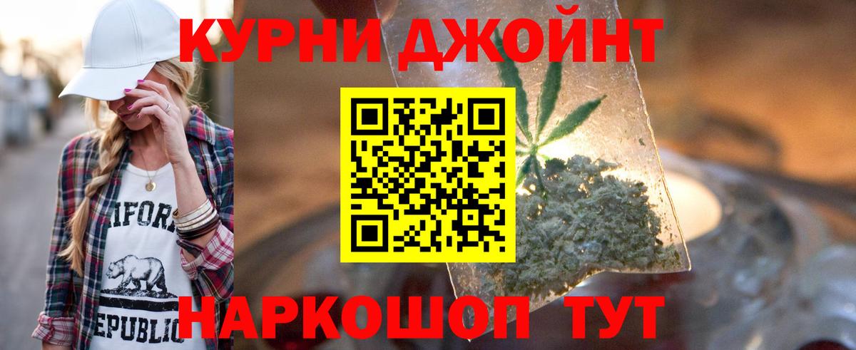 Канабис индика  Вход с VPN  Тосно  Бошки марихуана Bruce Banner  Конопля гибрид  Марихуана Amnesia 